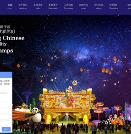 彩灯图片