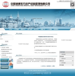 中国诚通东方资产经营管理有限公司