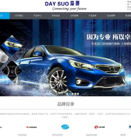 进口汽车连接器
