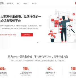 什么值得买