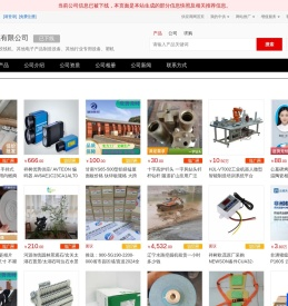 绕线机