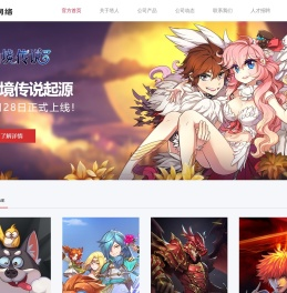 塔人游戏官方网站