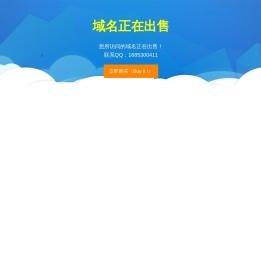道轨厂
