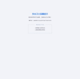 常州交通技师学院