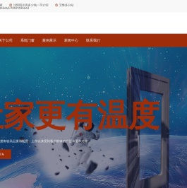 沈阳阳光房
