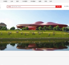 铅笔汇