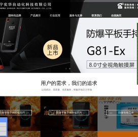 固特讯防爆手机,防爆手机价格排行榜,化工厂专用防爆手机,防爆本安型耳机,智能工卡,头盔式单兵记录仪