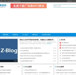 wordpress教程