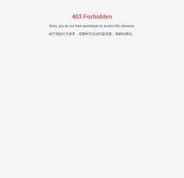 湖北人才网