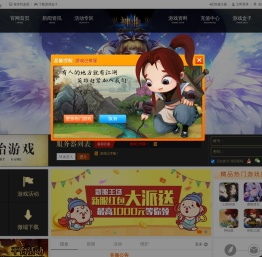 神曲