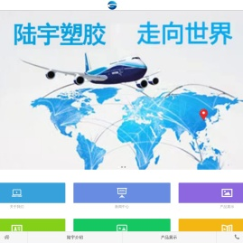 塑料管材厂家直销