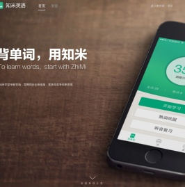 首页