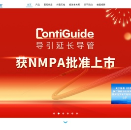 乐普医疗