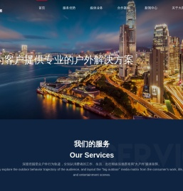 大禹传媒集团