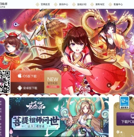 《封神召唤师》手游官网