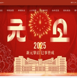 北京第二外国语学院