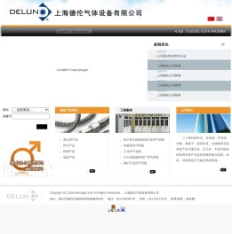 高纯气体