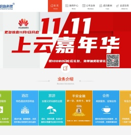广州百奕信息科技