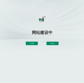 潮安县佳能不锈钢制品有限公司（TEL：+86