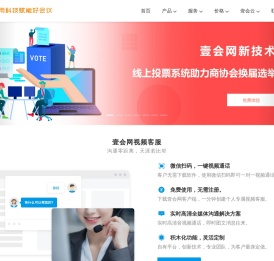 壹会网