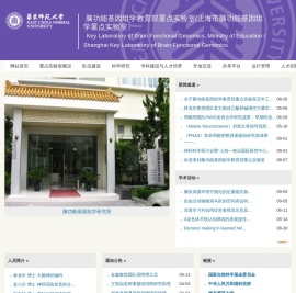 华东师范大学