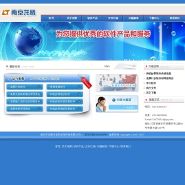 关于腾龙国际在线客服17787438883(电话)