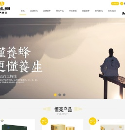 恒亮蜂产品