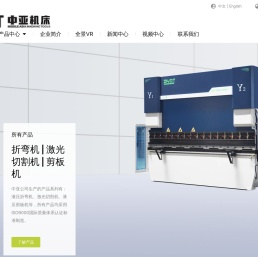 中亚机床