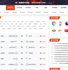 nba直播