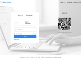 绿谷制药