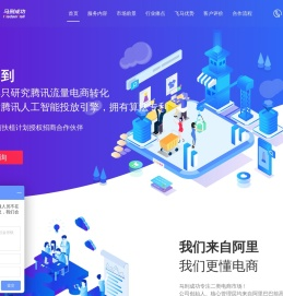 马到成功