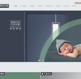 浙江名雅居木业有限公司