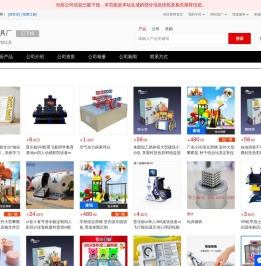 其他益智玩具