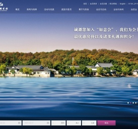 西湖国宾馆