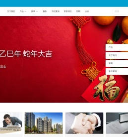 简体中文