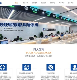 广州优胜电子技术有限公司