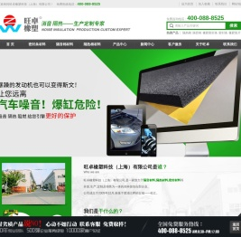 密封条