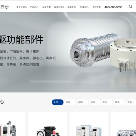 五轴加工中心