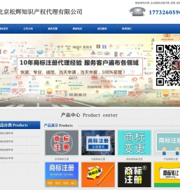 商标查询办理