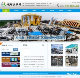 科技产业基地
