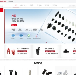 禾盈科技