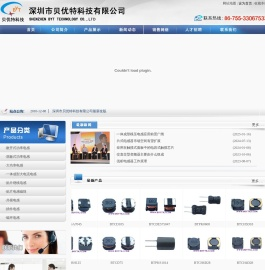 深圳贴片功率电感,绕线电感器,电感厂家,大电流电感,共模电感,电感磁珠