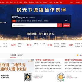 巢湖房地产门户