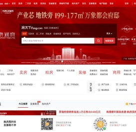 南通房地产门户
