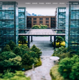 云南艺术学院