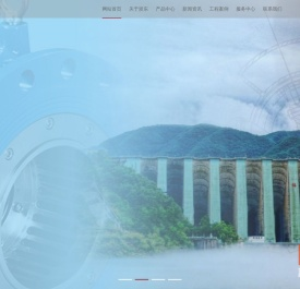 浙江浙东阀门股份有限公司