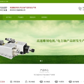 信息安全系统