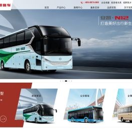 安凯客车｜安心车