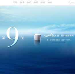 【和成卫浴】国际卫浴十大品牌