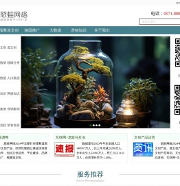 文创品牌运营